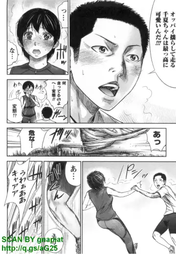 [Shikishiro Konomi] Yawaraka Onnanoko Fhentai - Page 36