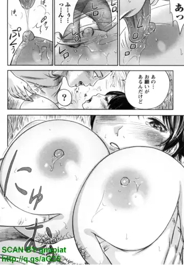 [Shikishiro Konomi] Yawaraka Onnanoko Fhentai - Page 40