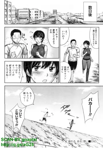 [Shikishiro Konomi] Yawaraka Onnanoko Fhentai - Page 46