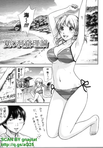 [Shikishiro Konomi] Yawaraka Onnanoko Fhentai - Page 47