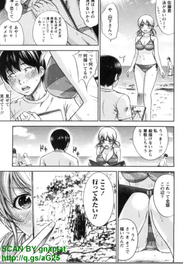 [Shikishiro Konomi] Yawaraka Onnanoko Fhentai - Page 49
