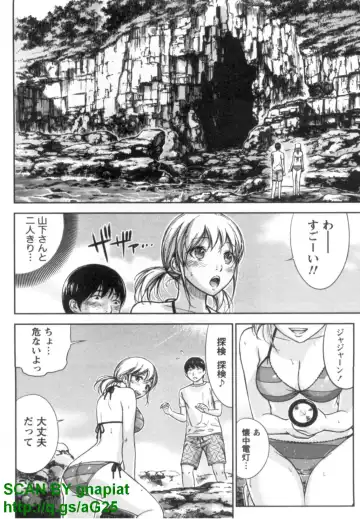 [Shikishiro Konomi] Yawaraka Onnanoko Fhentai - Page 50