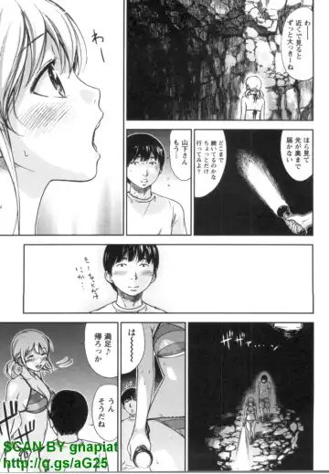 [Shikishiro Konomi] Yawaraka Onnanoko Fhentai - Page 51