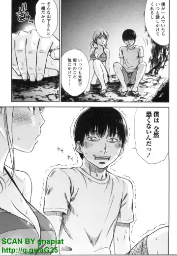 [Shikishiro Konomi] Yawaraka Onnanoko Fhentai - Page 55