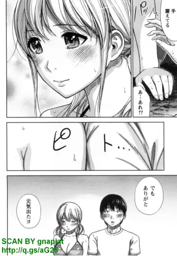 [Shikishiro Konomi] Yawaraka Onnanoko Fhentai - Page 56