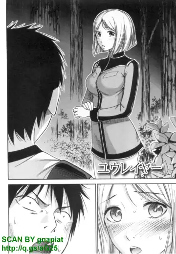 [Shikishiro Konomi] Yawaraka Onnanoko Fhentai - Page 70