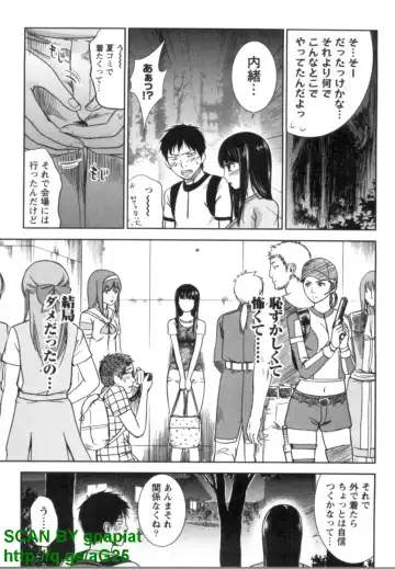 [Shikishiro Konomi] Yawaraka Onnanoko Fhentai - Page 73