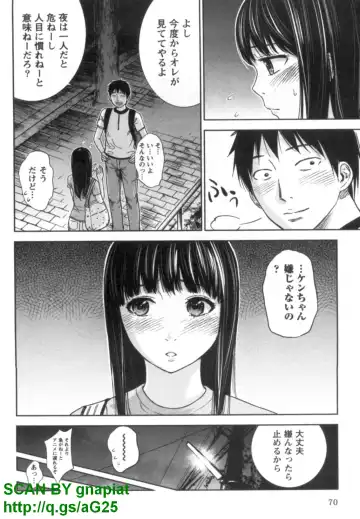 [Shikishiro Konomi] Yawaraka Onnanoko Fhentai - Page 74