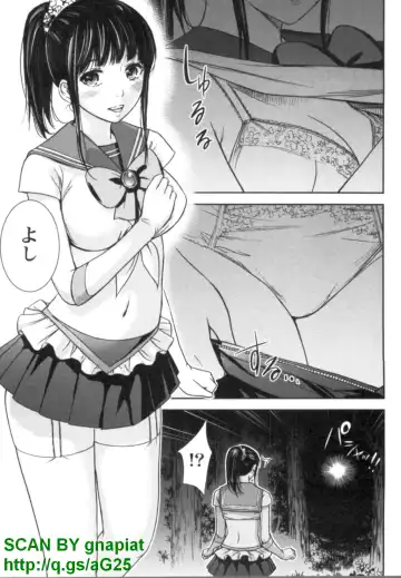 [Shikishiro Konomi] Yawaraka Onnanoko Fhentai - Page 75