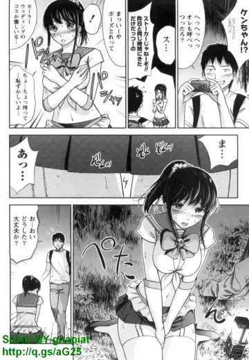 [Shikishiro Konomi] Yawaraka Onnanoko Fhentai - Page 76