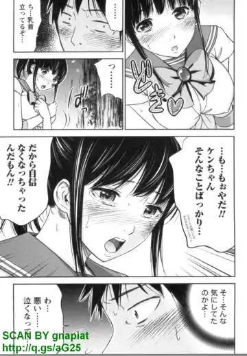 [Shikishiro Konomi] Yawaraka Onnanoko Fhentai - Page 77