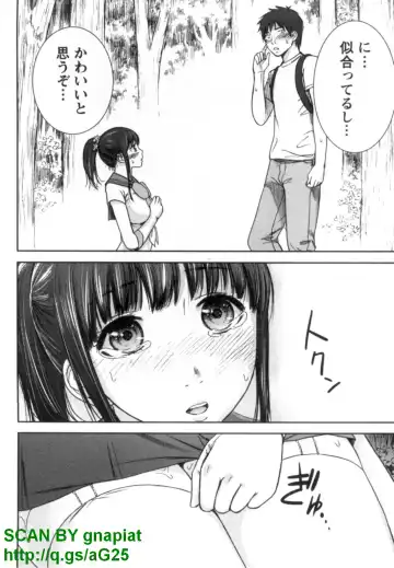 [Shikishiro Konomi] Yawaraka Onnanoko Fhentai - Page 78