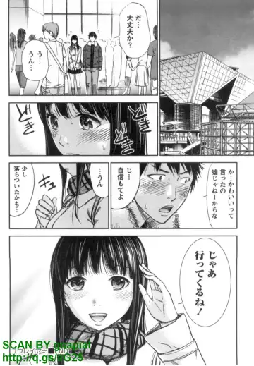 [Shikishiro Konomi] Yawaraka Onnanoko Fhentai - Page 88