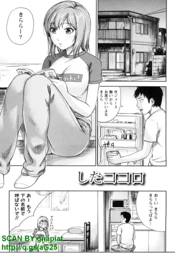 [Shikishiro Konomi] Yawaraka Onnanoko Fhentai - Page 89