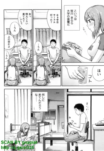 [Shikishiro Konomi] Yawaraka Onnanoko Fhentai - Page 90