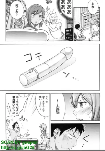 [Shikishiro Konomi] Yawaraka Onnanoko Fhentai - Page 91