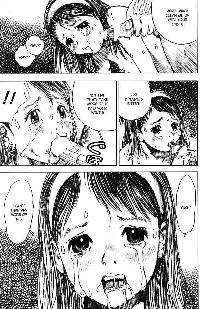 [Nakamura Mizumo] Cat Food Fhentai - Page 15