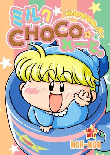 [Moh-moh] Boner's Pack! Fhentai - Page 14