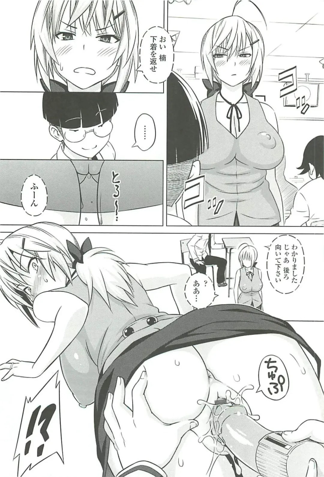 [Sanagi Torajirou] Cast Aoi Fhentai - Page 176