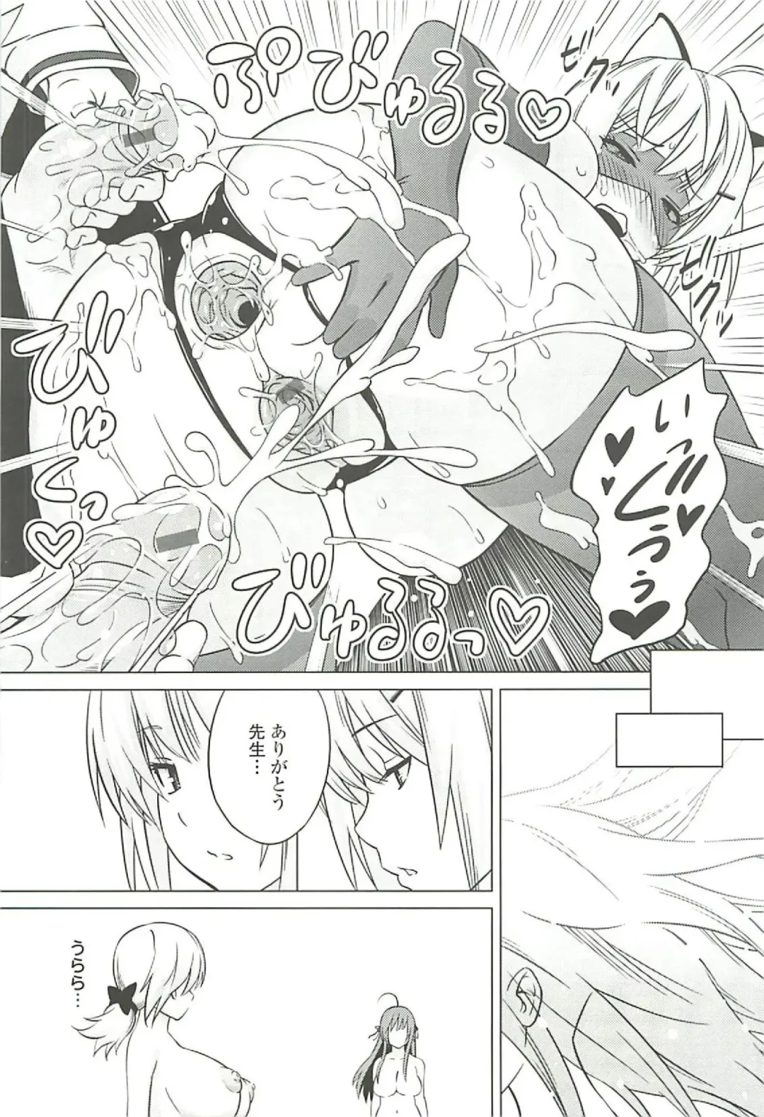 [Sanagi Torajirou] Cast Aoi Fhentai - Page 187