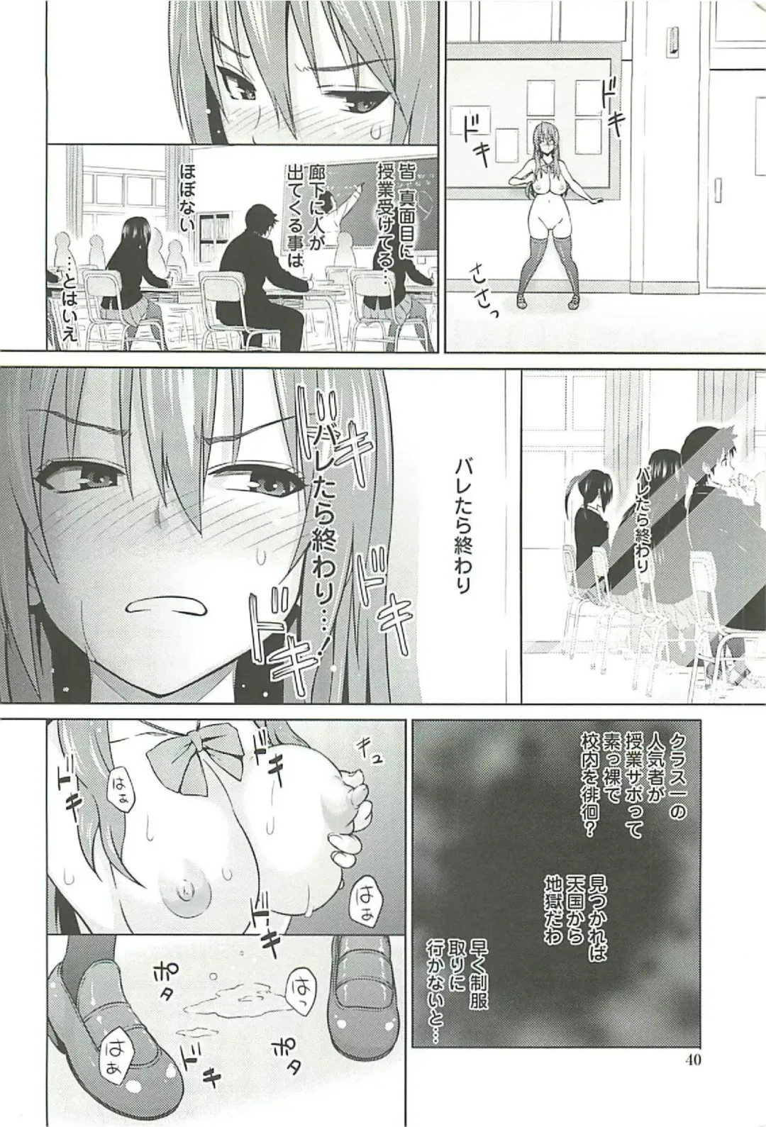 [Sanagi Torajirou] Cast Aoi Fhentai - Page 44