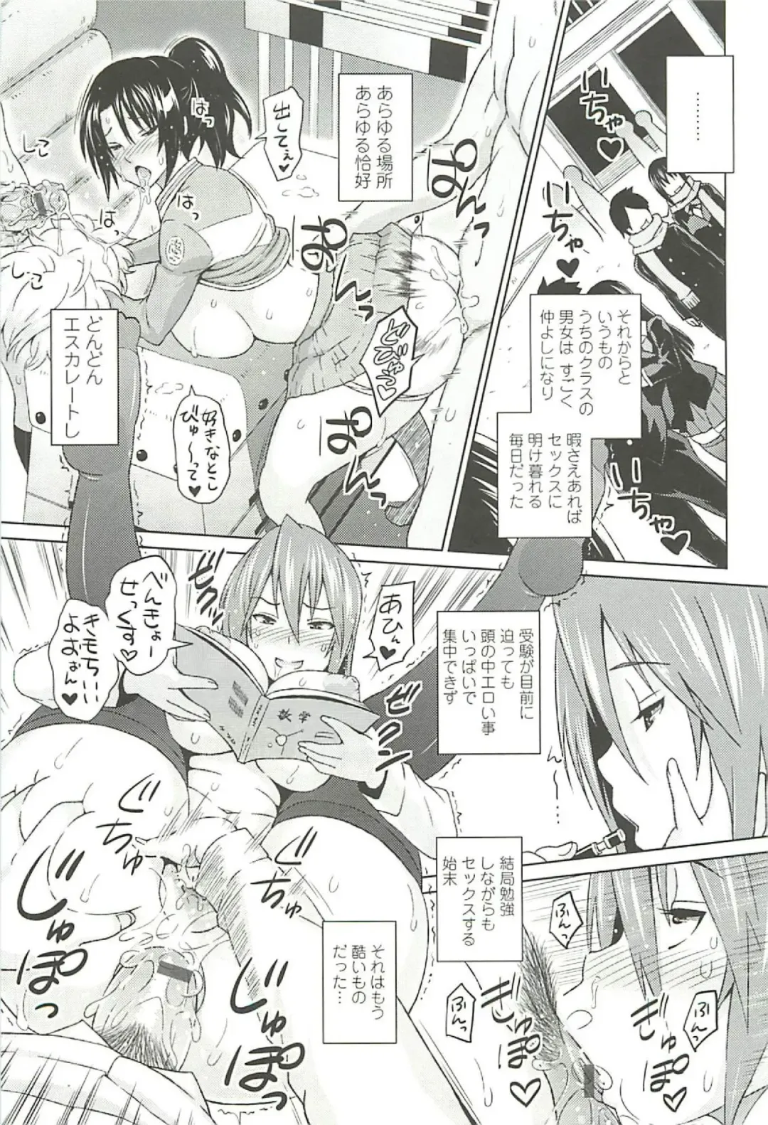 [Sanagi Torajirou] Cast Aoi Fhentai - Page 77