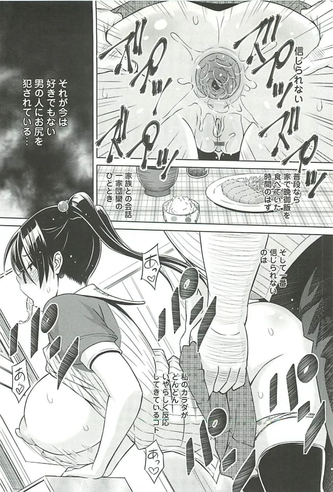 [Sanagi Torajirou] Cast Aoi Fhentai - Page 92