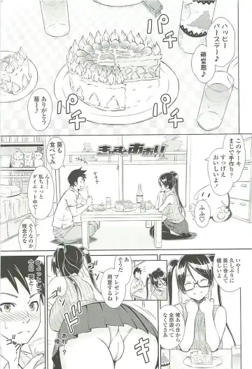 [Sanagi Torajirou] Cast Aoi Fhentai - Page 115