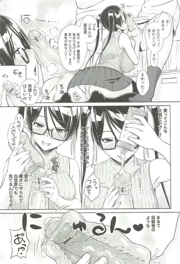 [Sanagi Torajirou] Cast Aoi Fhentai - Page 117