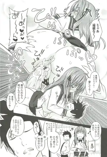 [Sanagi Torajirou] Cast Aoi Fhentai - Page 169