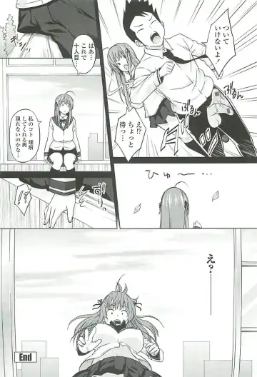 [Sanagi Torajirou] Cast Aoi Fhentai - Page 170