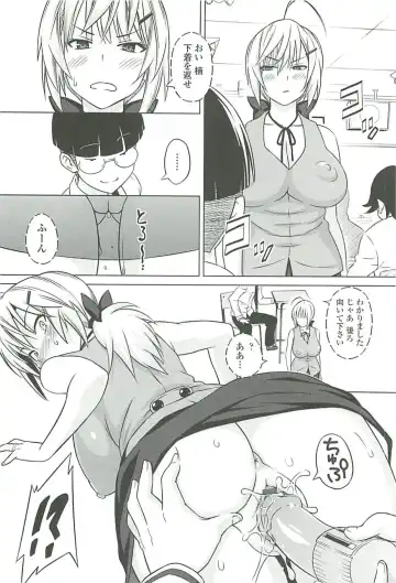 [Sanagi Torajirou] Cast Aoi Fhentai - Page 176