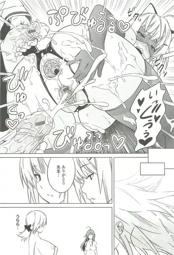 [Sanagi Torajirou] Cast Aoi Fhentai - Page 187