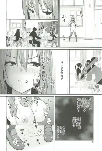 [Sanagi Torajirou] Cast Aoi Fhentai - Page 44