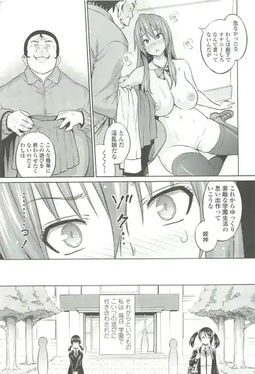 [Sanagi Torajirou] Cast Aoi Fhentai - Page 47