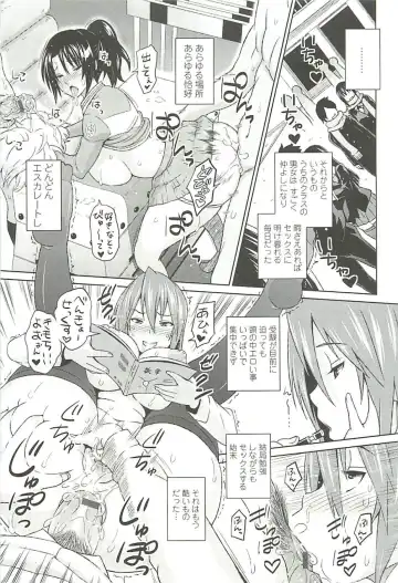 [Sanagi Torajirou] Cast Aoi Fhentai - Page 77