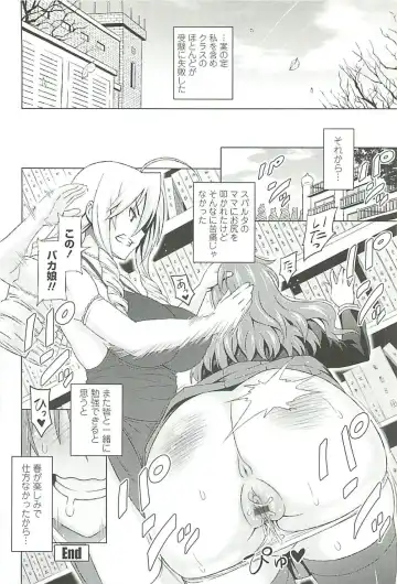 [Sanagi Torajirou] Cast Aoi Fhentai - Page 78