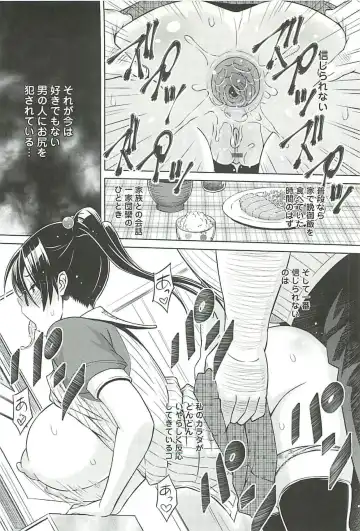 [Sanagi Torajirou] Cast Aoi Fhentai - Page 92