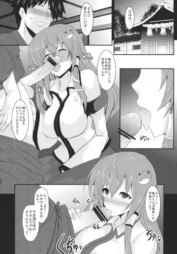 [Yasakani An] Torotoro Sanae Fhentai - Page 5