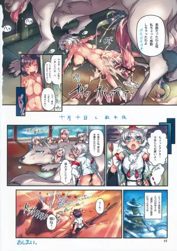 CENSORED I Fhentai - Page 18