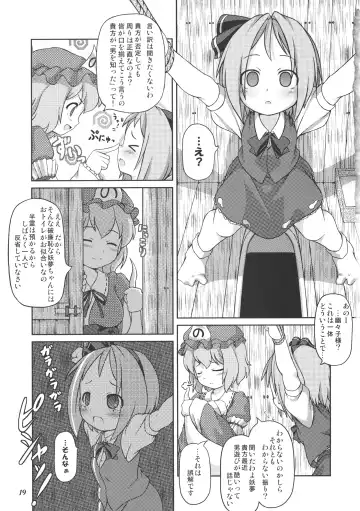 CENSORED I Fhentai - Page 19