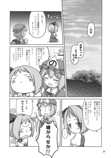 CENSORED I Fhentai - Page 30