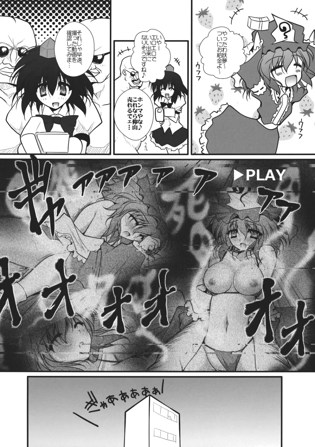 [Danshaku] Giri Piki Mosaic Fhentai - Page 22