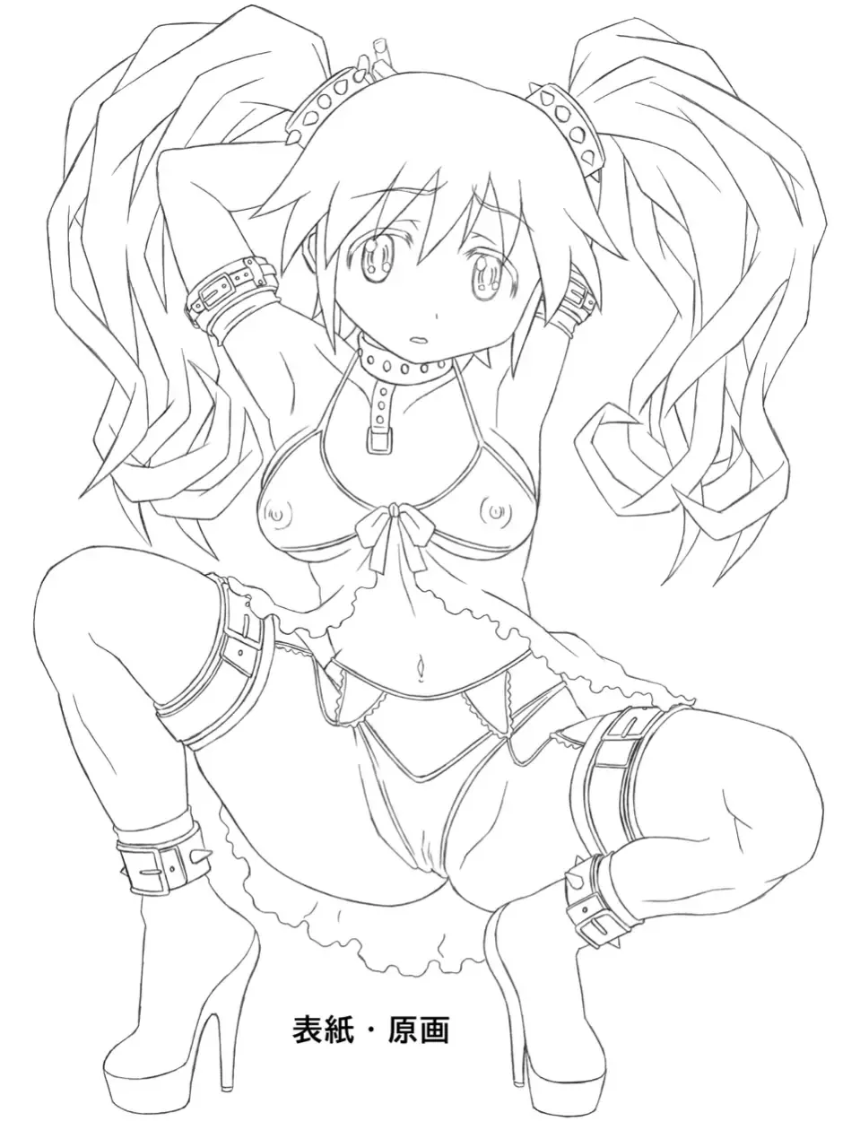 [Ginseiou] Kilometer 35 Fhentai - Page 2