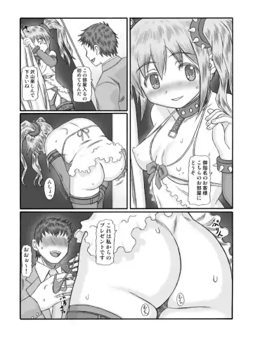 [Ginseiou] Kilometer 35 Fhentai - Page 24