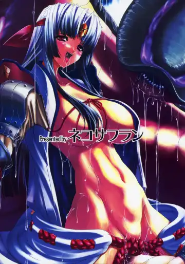 [Inoino] GigiNebula-san Musou Fhentai - Page 30