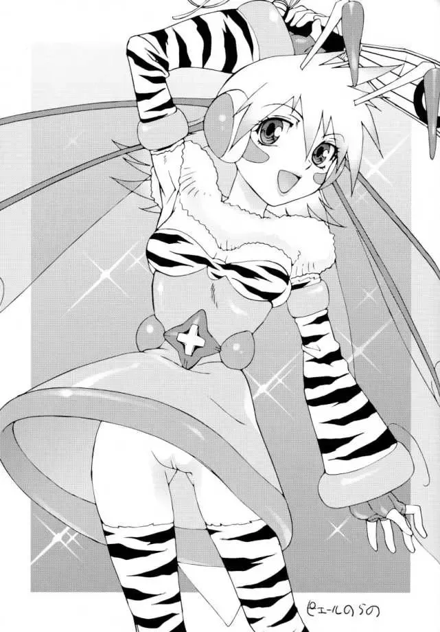 [Pierre Norano] KETSU! MEGATON GAD Fhentai - Page 35