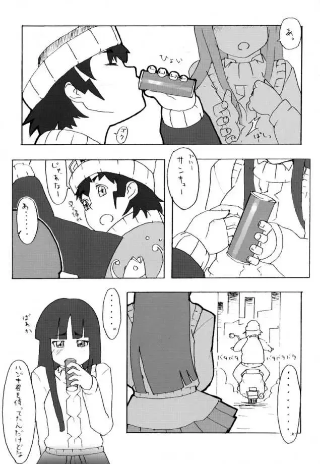 [Pierre Norano] KETSU! MEGATON GAD Fhentai - Page 37