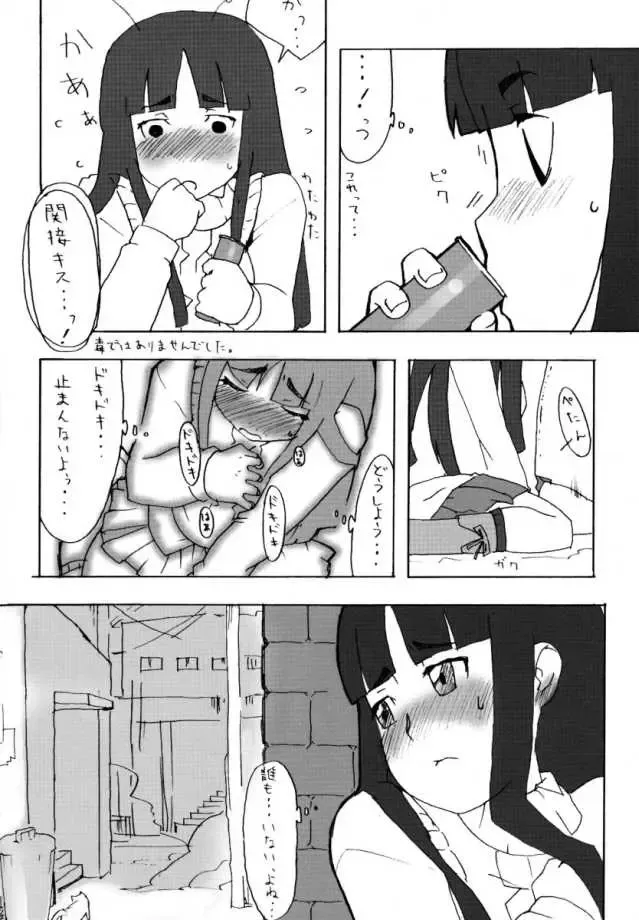 [Pierre Norano] KETSU! MEGATON GAD Fhentai - Page 38