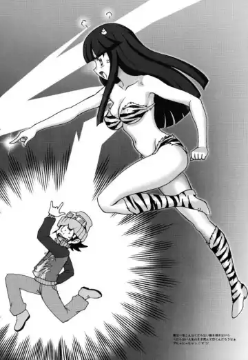 [Pierre Norano] KETSU! MEGATON GAD Fhentai - Page 18